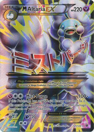 M Altaria EX - 121/124 - Full Art Ultra Rare available at 401 Games Canada