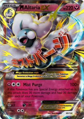 M Altaria EX - 69/124 - Ultra Rare available at 401 Games Canada