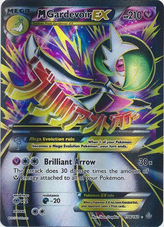 M Gardevoir EX - 156/160 - Full Art Ultra Rare available at 401 Games Canada