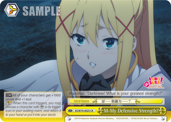 M-My Defensive Strength? - KS/W76-E025 - Climax Rare available at 401 Games Canada