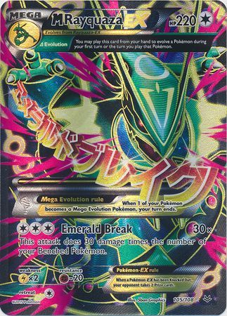 M Rayquaza EX - 105/108 - Full Art Ultra Rare available at 401 Games Canada