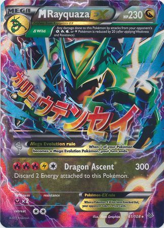 M Rayquaza EX - 61/108 - Ultra Rare available at 401 Games Canada