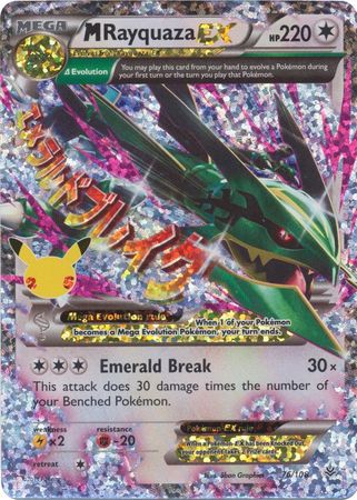 M Rayquaza EX - 76/108 - Ultra Rare (Classic Collection) available at 401 Games Canada