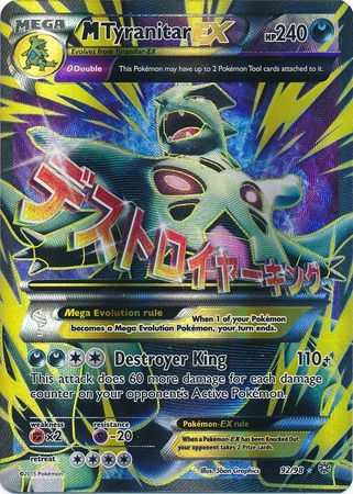 M Tyranitar EX - 92/98 - Full Art Ultra Rare available at 401 Games Canada