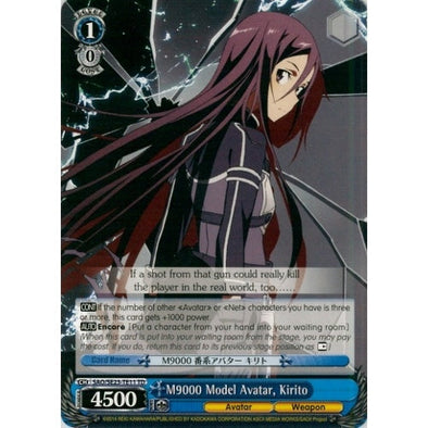 M9000 Model Avatar, Kirito available at 401 Games Canada