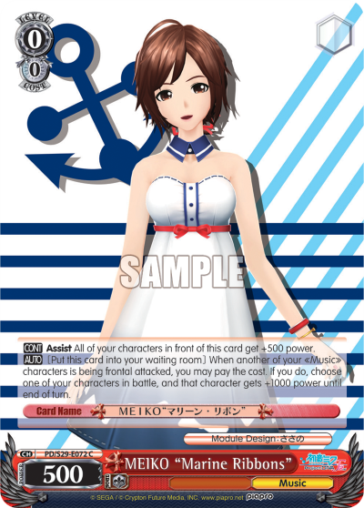 MEIKO "Marine Ribbons" - PD/S29-E072 - Common available at 401 Games Canada