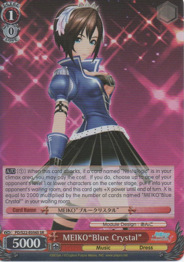 MEIKO"Blue Crystal" - PD/S22-E056S - Super Rare available at 401 Games Canada