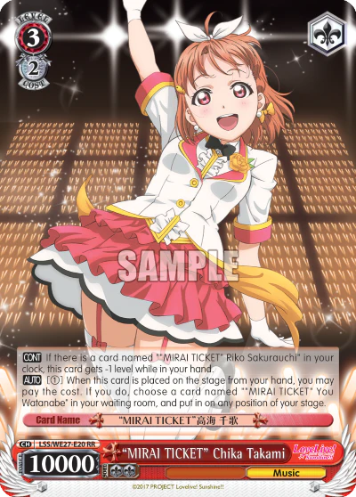 "MIRAI TICKET" Chika Takami - LSS/WE27-E20 - Double Rare available at 401 Games Canada