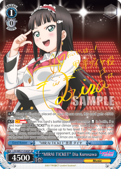 "MIRAI TICKET" Dia Kurosawa - LSS-WE27-E38SP - Special Rare available at 401 Games Canada