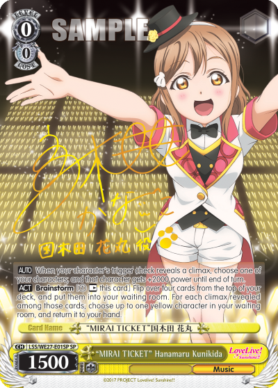 "MIRAI TICKET" Hanamaru Kunikida - LSS/WE27-E01SP - Special Rare available at 401 Games Canada