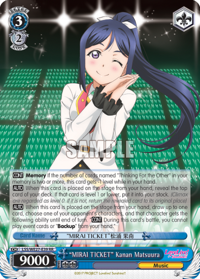 "MIRAI TICKET" Kanan Matsuura - LSS-WE27-E39 - Double Rare (Parallel Foil) available at 401 Games Canada