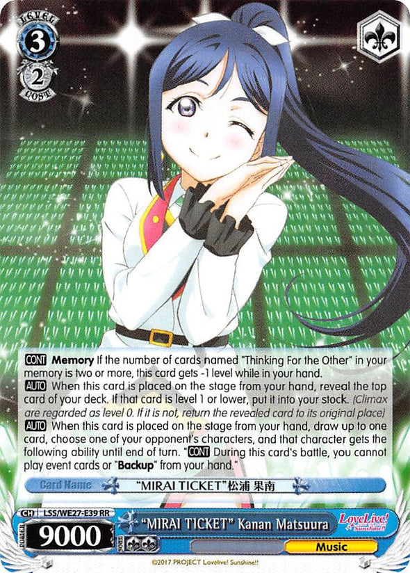 "MIRAI TICKET" Kanan Matsuura - LSS-WE27-E39 - Double Rare available at 401 Games Canada