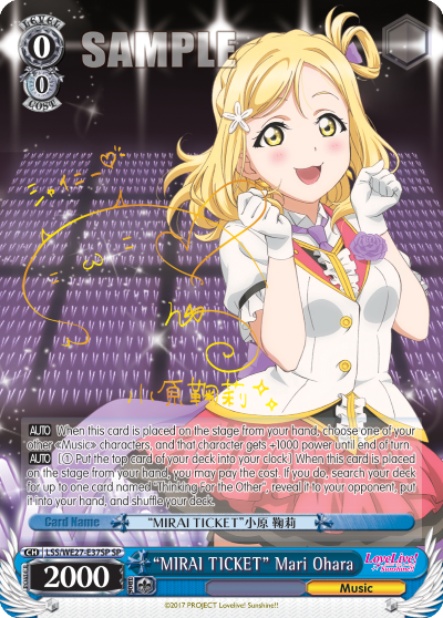 "MIRAI TICKET" Mari Ohara - LSS-WE27-E37SP - Special Rare available at 401 Games Canada