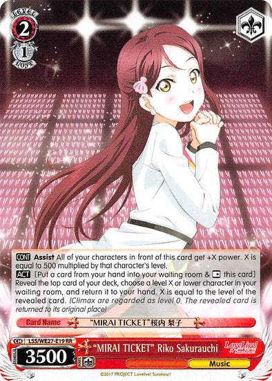 "MIRAI TICKET" Riko Sakurauchi - LSS/WE27-E19 - Double Rare available at 401 Games Canada