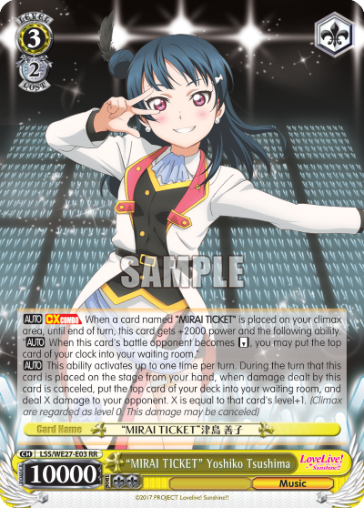 "MIRAI TICKET" Tsushima Yoshiko - LSS/WE27-E03 - Double Rare (Parallel Foil) available at 401 Games Canada