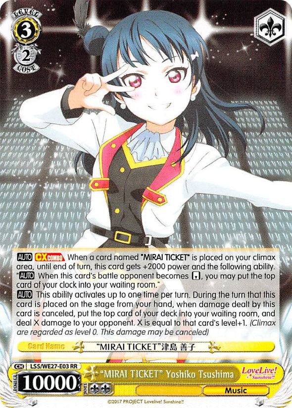 "MIRAI TICKET" Tsushima Yoshiko - LSS/WE27-E03 - Double Rare available at 401 Games Canada