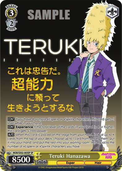 Teruki Hanazawa (SP) - MOB/SX02-003SP - Special Rare available at 401 Games Canada