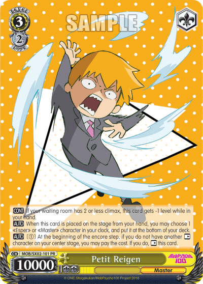 Petit Reigen - MOB/SX02-101 - Promo available at 401 Games Canada