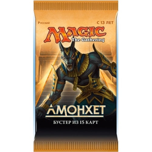 MTG - Amonkhet - Russian Booster Pack available at 401 Games Canada