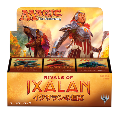 MTG - Rivals of Ixalan - Japanese Booster Pack available at 401 Games Canada