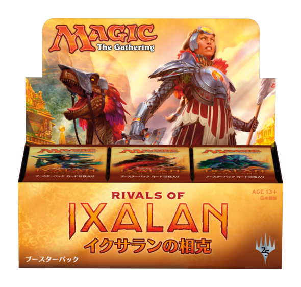 MTG - Rivals of Ixalan - Japanese Booster Pack available at 401 Games Canada