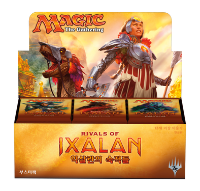 MTG - Rivals of Ixalan - Korean Booster Pack available at 401 Games Canada