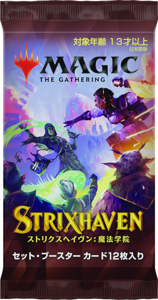 401 Games Canada - MTG - Strixhaven
