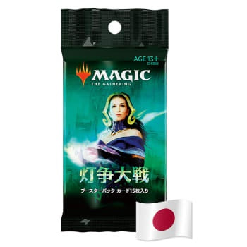 MTG - War of the Spark - Japanese Booster Pack available at 401 Games Canada