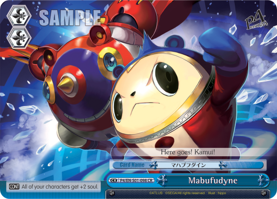 Mabufudyne - P4/EN-S01-098 - Climax Rare available at 401 Games Canada