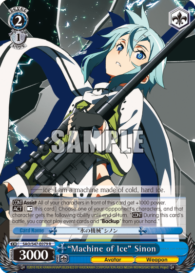 Machine of Ice Sinon - SAO/S47-E079 - Rare available at 401 Games Canada