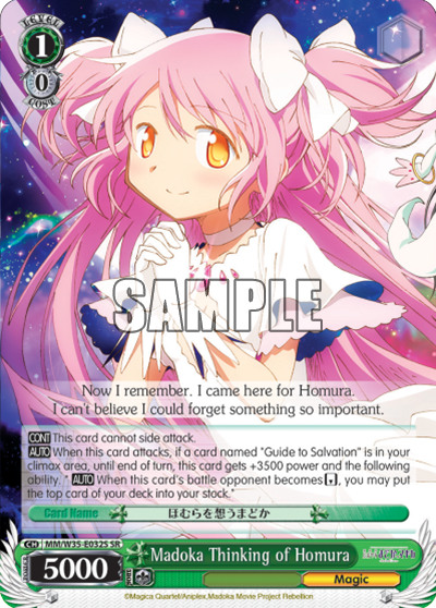 Madoka Thinking of Homura - MM/W35-E032S - Super Rare available at 401 Games Canada