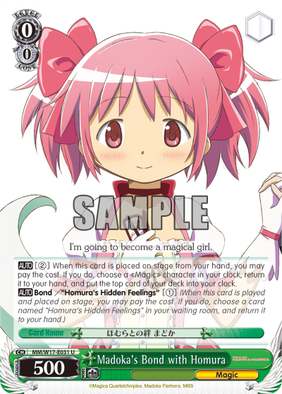 Madoka's Bond with Homura - MM/W17-E031 - Uncommon available at 401 Games Canada