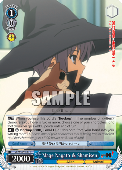 Mage Nagato & Shamisen - SY-WE09-E23 - Rare (Foil) available at 401 Games Canada