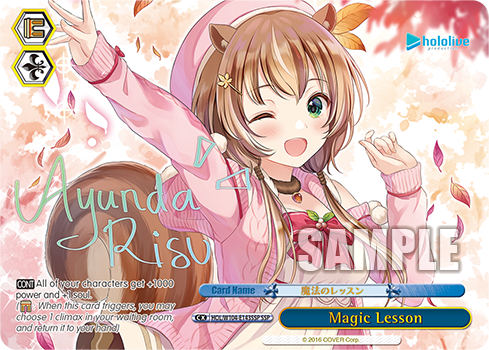 Magic Lesson (SSP) - HOL/W104-E143SSP - Super Special Rare available at 401 Games Canada