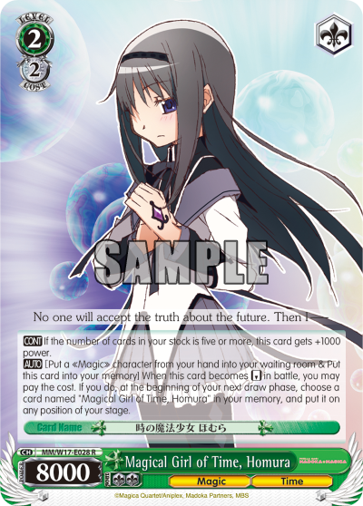 Magical Girl of Time, Homura - MM/W17-E028 - Rare available at 401 Games Canada