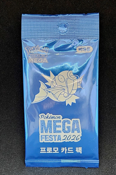 Magikarp (Korean) - Mega Festa 2026 Korean Promo - Holo - 040/M-P - Sealed