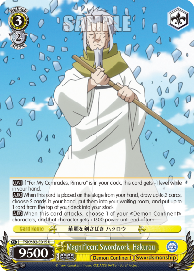Magnificent Swordwork, Hakurou (U) available at 401 Games Canada