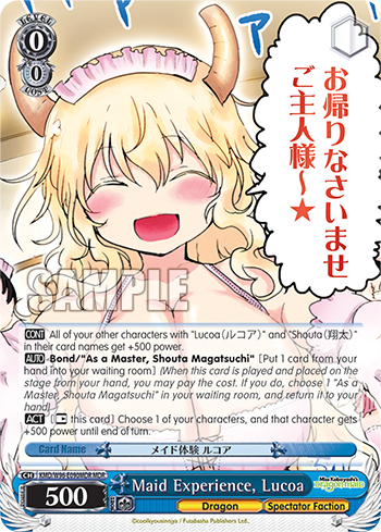 Maid Experience, Lucoa - KMD/W96-E090MDR - Maid Dragon Rare available at 401 Games Canada