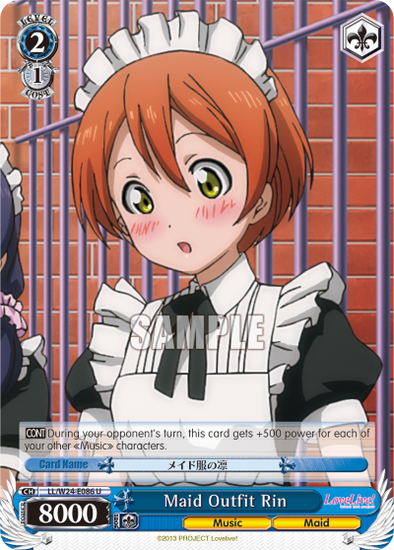 Maid Outfit Rin - LL/W24-E086 - Uncommon available at 401 Games Canada