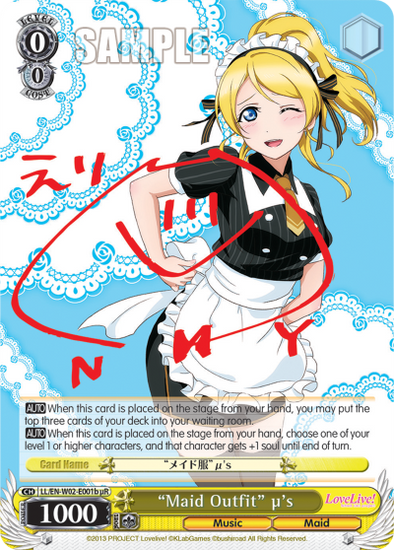 "Maid Outfit" u's - LL/EN-W02-E001buR - Extra Rare (B - uR) available at 401 Games Canada