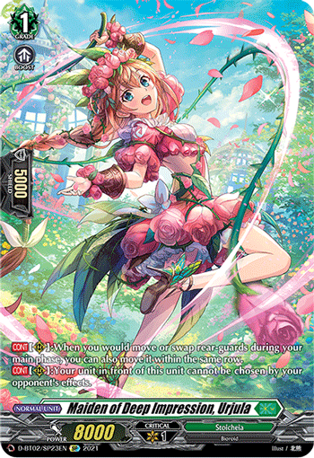 Maiden of Deep Impression, Urjula - D-BT02/SP23 - SP available at 401 Games Canada