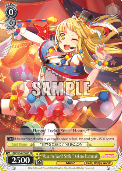 "Make the World Smile!" Kokoro Tsurumaki - BD/W54-E006S - Super Rare available at 401 Games Canada