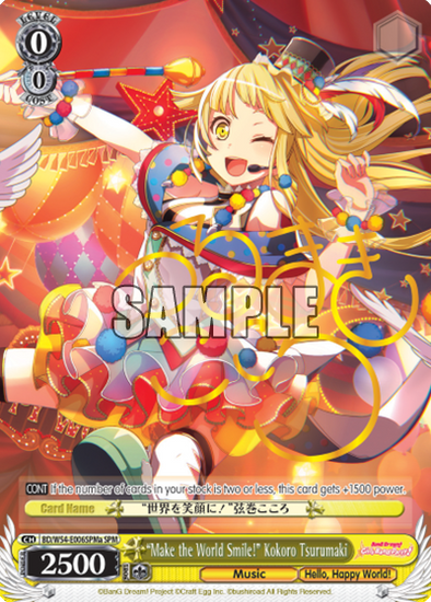 "Make the World Smile!" Kokoro Tsurumaki - BD/W54-E006SPMa - Special Pack Rare (A) available at 401 Games Canada