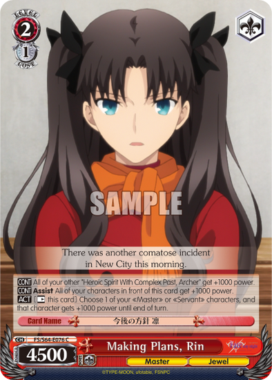 Making Plans, Rin - FS/S64-E076 - Common available at 401 Games Canada