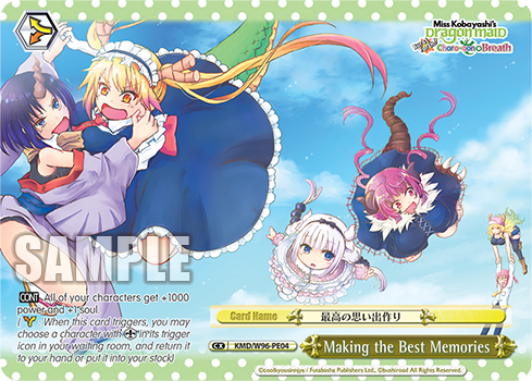 Making the Best Memories - KMD/W96-EPE04 - Promo available at 401 Games Canada