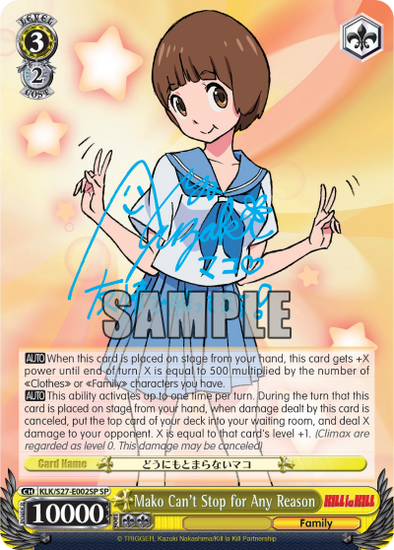 Mako Can't Stop for Any Reason - KLK/S27-E002SP - Special Rare available at 401 Games Canada