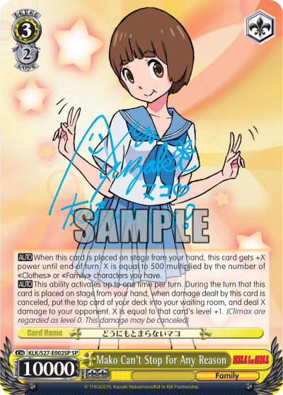 Mako Can't Stop for Any Reason - KLK/S27-E002SP - Special Rare available at 401 Games Canada