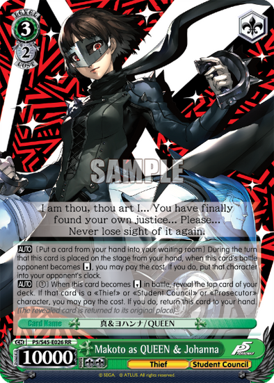 Makoto as QUEEN & Johanna - P5/S45-E026 - Double Rare available at 401 Games Canada