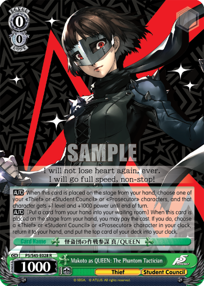 Makoto as QUEEN: The Phantom Tactician - P5/S45-E028 - Rare available at 401 Games Canada