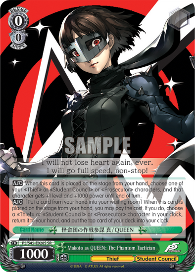 Makoto as QUEEN: The Phantom Tactician - P5/S45-E028S - Super Rare available at 401 Games Canada